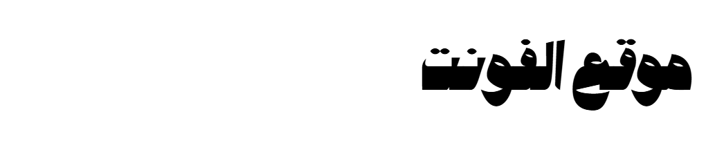 ALLEXP03ALGHOUL Regular  