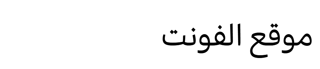 Jali Arabic Regular  