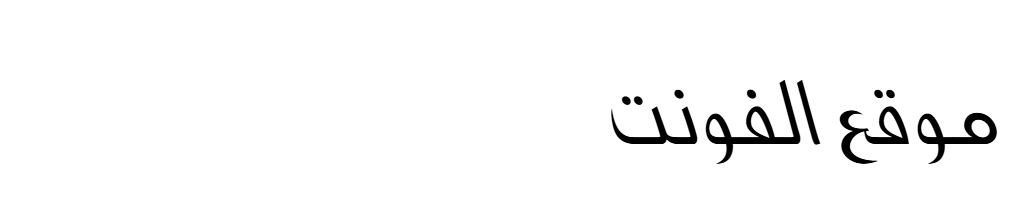 GE Heritage Two Light Italic  
