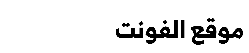 RB Bold  