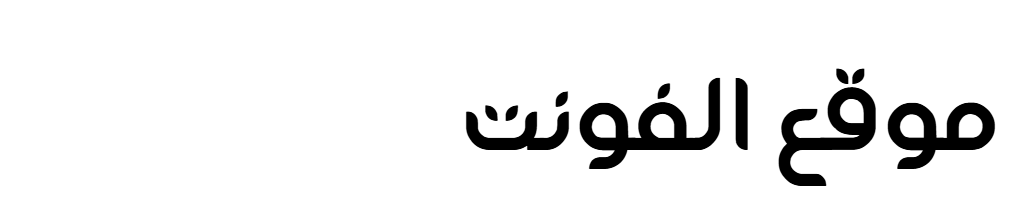 Ashgar EL kharef  