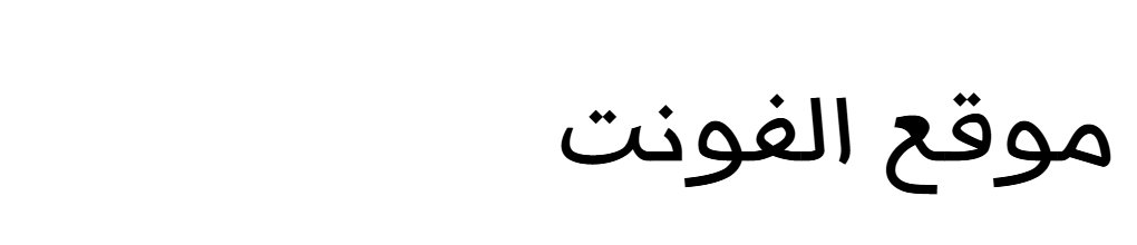 Hacen Digital Arabia LT  