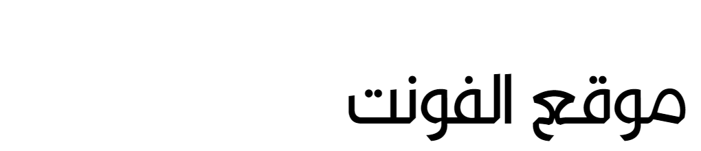 Kufyan Arabic Medium 