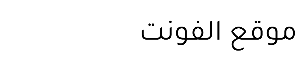 Tajawal  