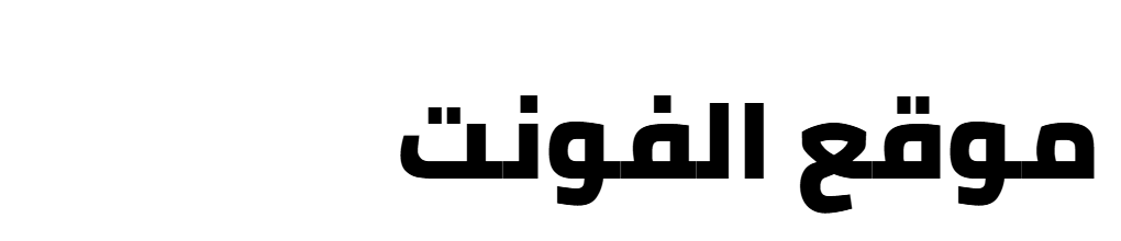 Cairo Black  