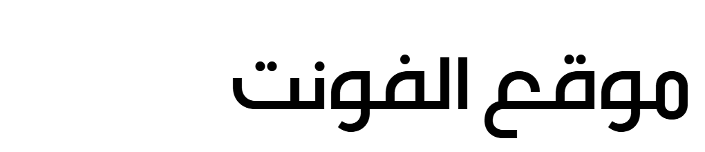 Emad Nora Bold Regular Webfont  