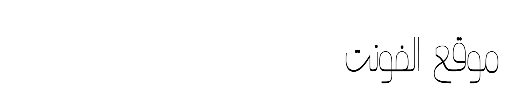 F37 Bergman Arabic Trial Thin Condensed 