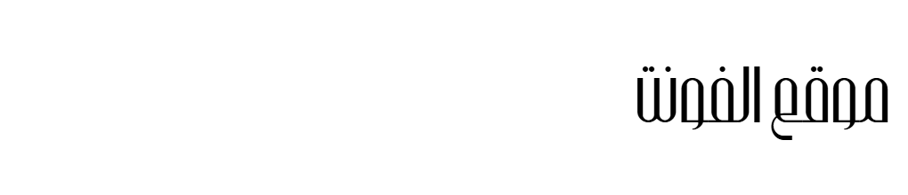 Elain Condensed  