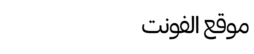 Forma DJR Arabic Display Regular 