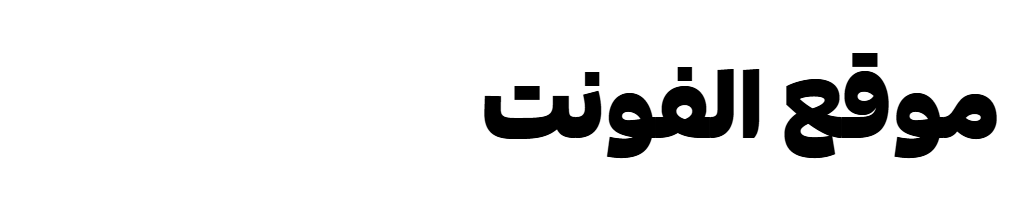 F37 Zagma Arabic Trial Black 
