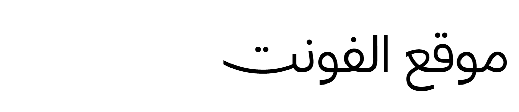 Elgharib  Tajarib Taweel Medium 