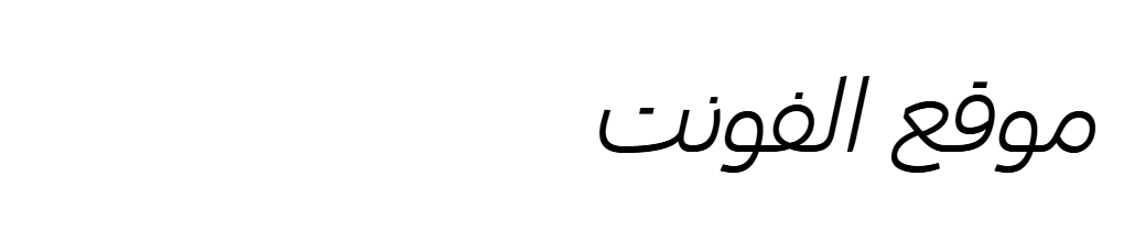 F37 Zagma Arabic Trial Light Italic 