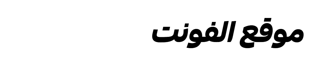 F37 Zagma Arabic Trial ExtraBold Italic 