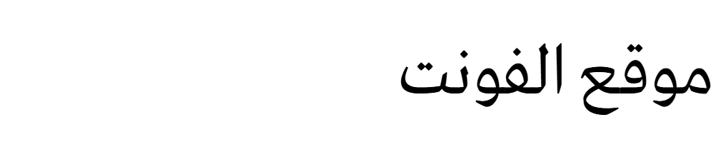 Greta Arabic Light  