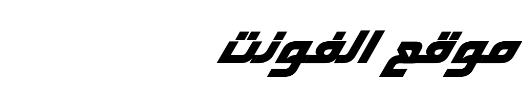 YR Speed Arabic  