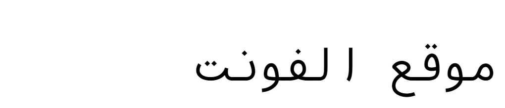 Azar Mehr Monospaced Serif Bold  