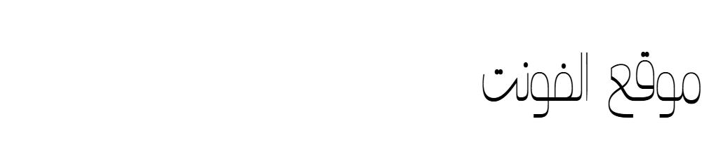 F37 Bergman Arabic Trial Light Condensed 