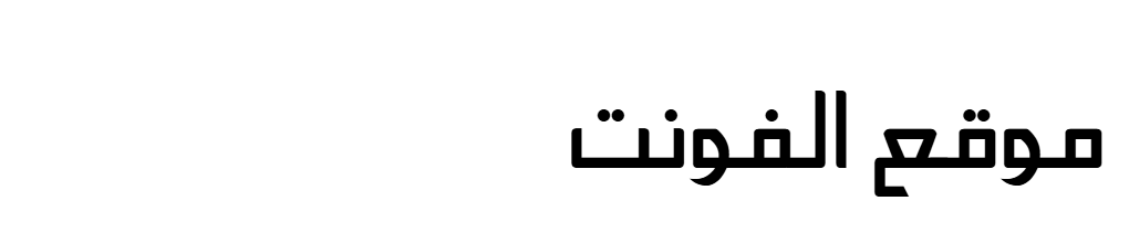 Jawad  