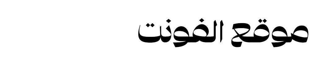 Na N SuperX Serif Display AR TRIAL Bold 