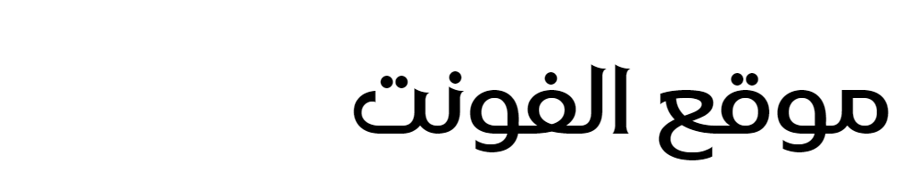 Naveid Arabic DEMO Medium 