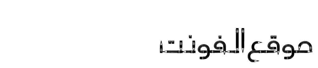 AA Sameer Pencil Unicode  