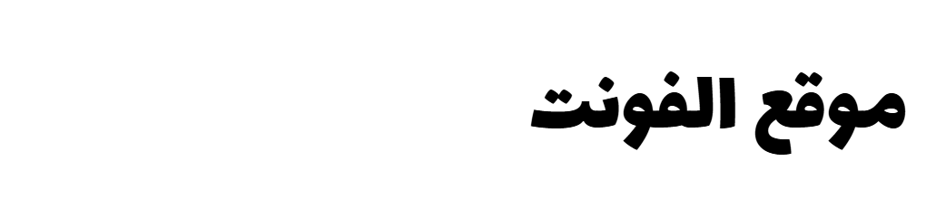 Lalezar  