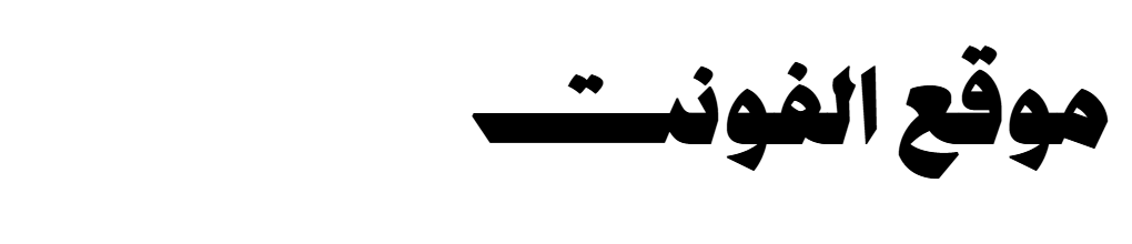 Lifta swash fixed Regular 