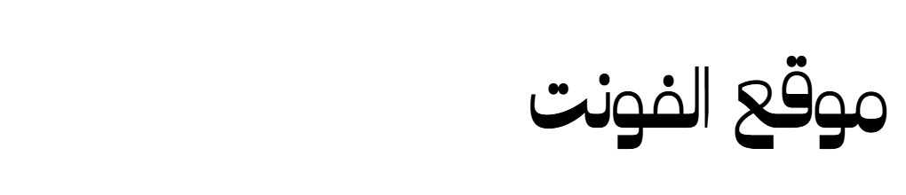 F37 Bergman Arabic Trial Black Narrow 