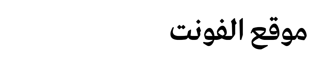 Greta Arabic Medium  