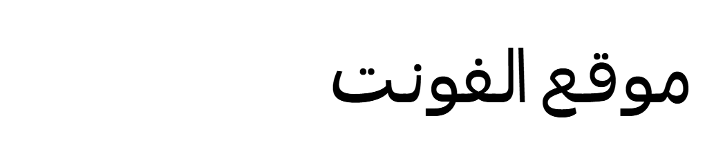 Koft Arabic Medium  