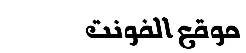 FF Khallab Italic  