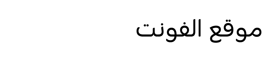 Madika Arabic TRIAL Regular 