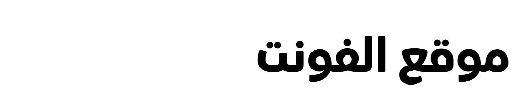 Mazaj Black  