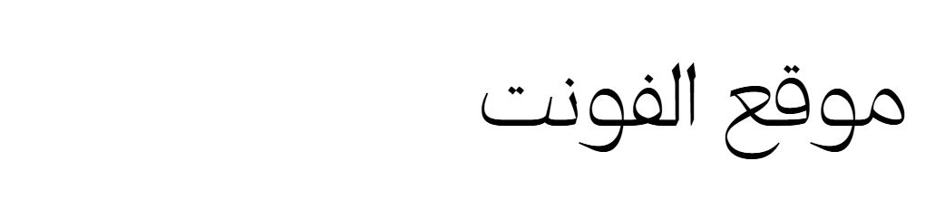 F37 Wicklow Arabic Trial Light 