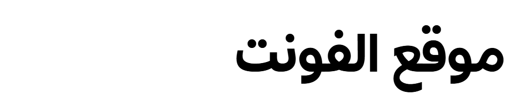 Tajarib Black 