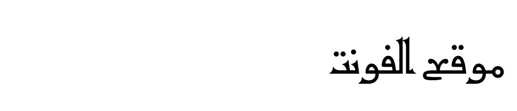 SHAMI Astrolabe Regular 