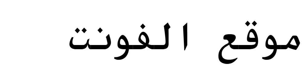 Kawkab Mono Bold  