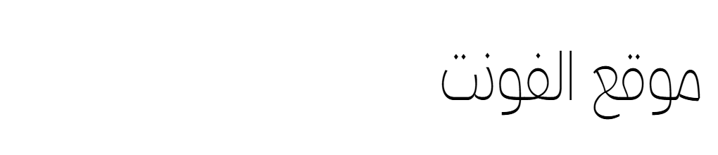 Stinger Slim Trial Thin 