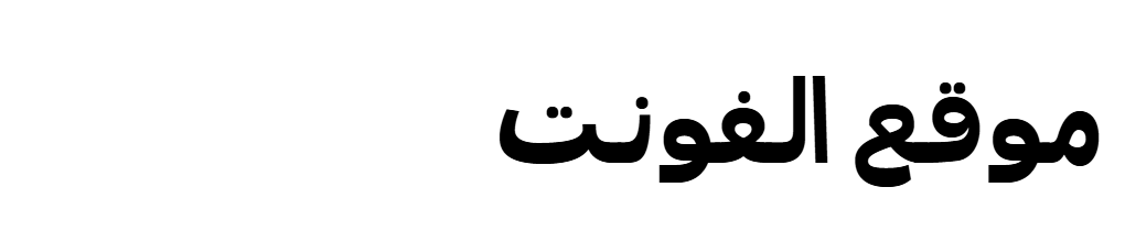 Koft Arabic Extrabold  