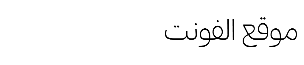 Forma DJR Arabic Text Light 