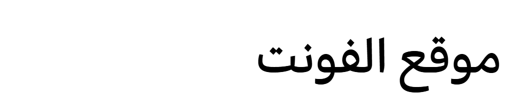 Jali Arabic Medium  