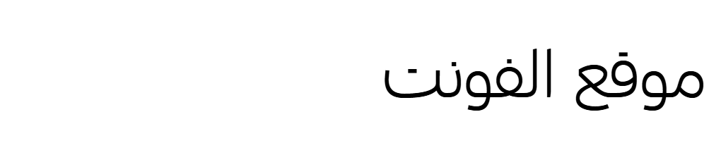 F37 Zagma Arabic Trial Light 