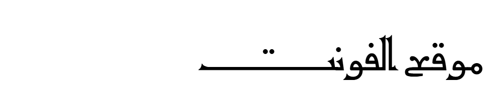 SHAMI Astrolabe MASHQ 2 