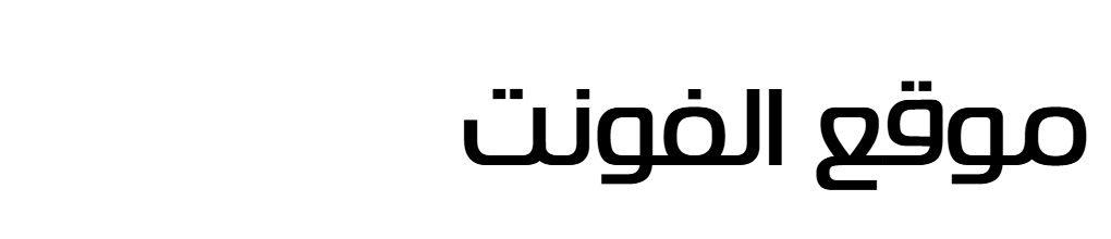 Hacen Saudi Arabia  