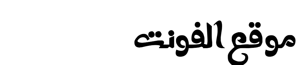 Amira Hesham Bold Bold 