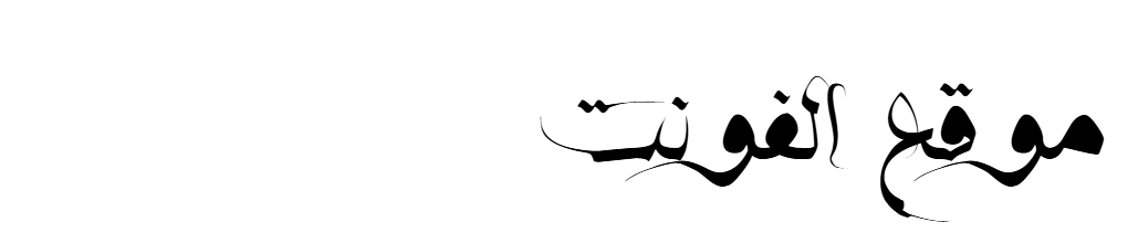 Peshang Des 6 Bold  