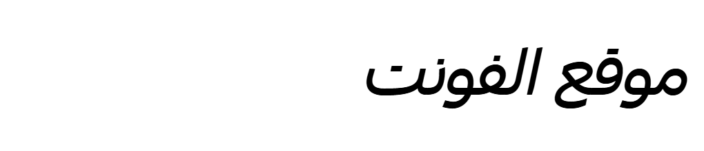 F37 Zagma Arabic Trial Regular Italic 