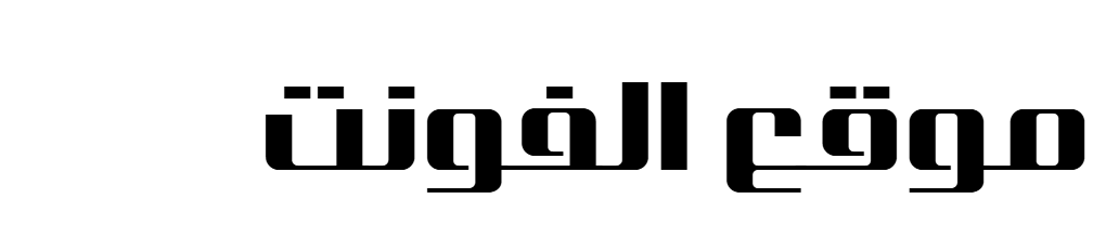 Ara ES Taqniya  