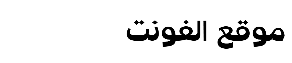 Stinger Fit Trial Bold 