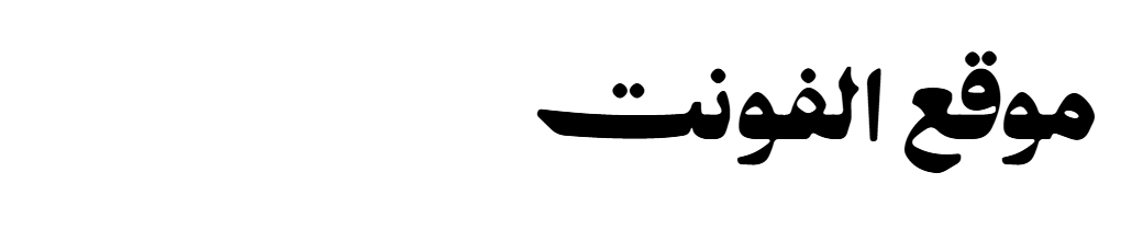 Zain Rounded instance mob 
